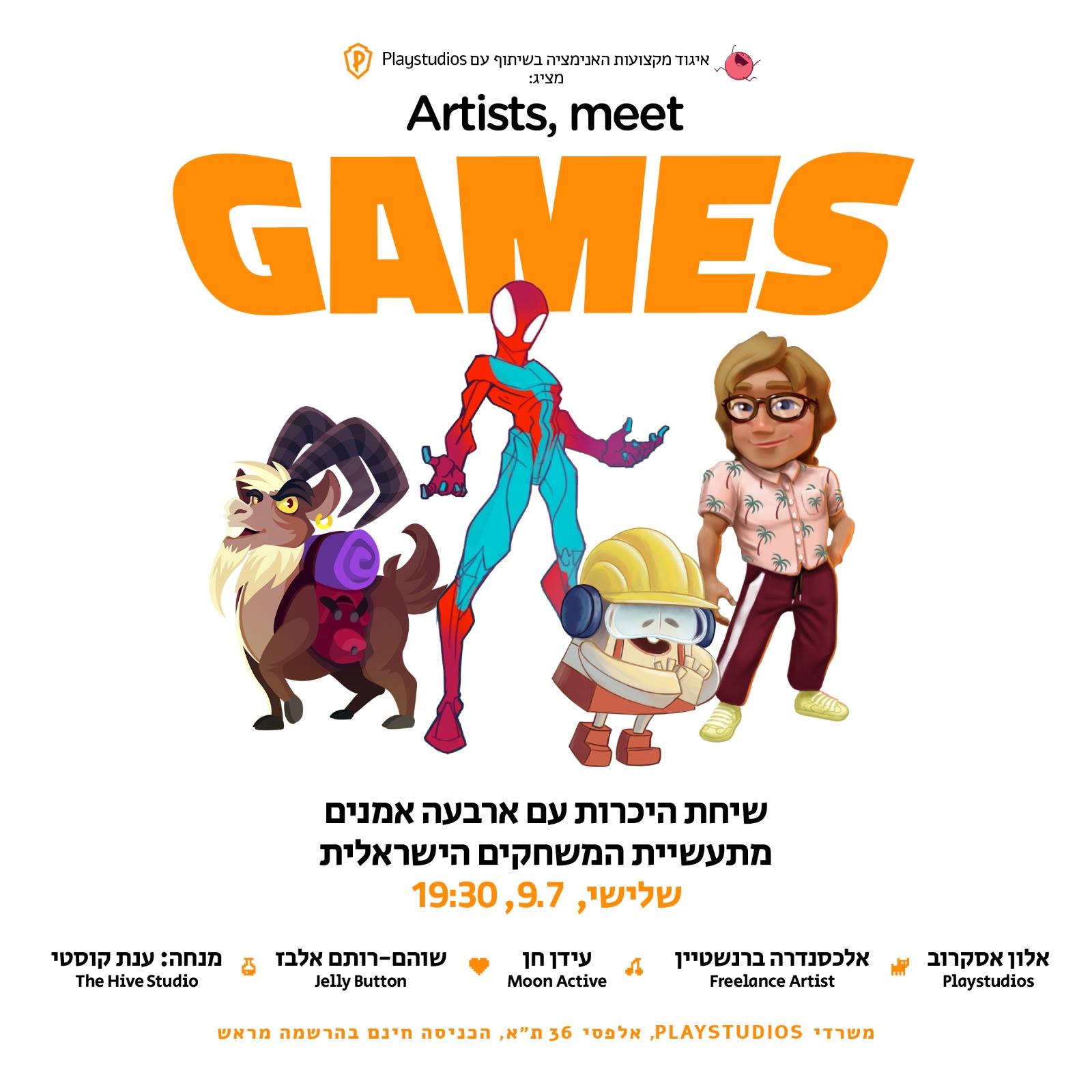 Artists Meet Games 2! Four artists from the gaming industry talk about it all!